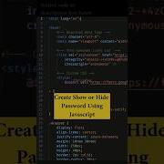 Create Show Hide Password Using JavaScript