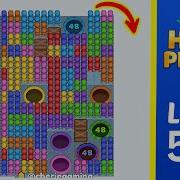 Hole People Level 542 Solution Walkthrough
