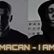 MACAN I AM РЕАКЦИЯ