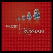 Esin Engin Orkestrası Scheheh Samil Nostalgic Russian Tzigane