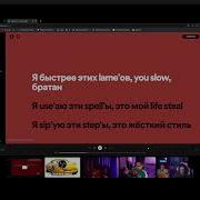 Semmyx исполнил Astral Step Twitch Semmyx Jojohf