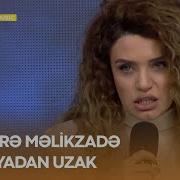 Çinarə Məlikzadə Dünyadan Uzak