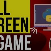 Как создавать полноэкранные и изменяемые по размеру игры на Python с помощью Pygame