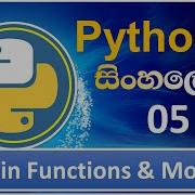 Python Tutorial 05 Built In Functions And Modules Sinhala