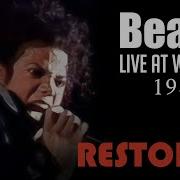 Michael Jackson BEAT IT Live At Wembley 1988 4K ULTRA HD