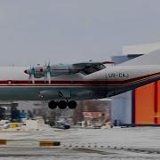 AMAZING SOUND Ultra Rare Antonov An 12 Lands At Cincinnati CVG Airport