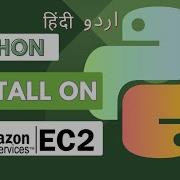 Install Python On AWS EC2 Hindi