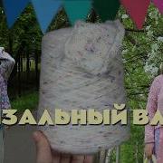 Вязальный влог Готовый кардиган покупки с AliExpress и новый единорожий старт