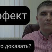 Статья 107 УК РФ Что такое аффект И как его доказать