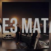 Jakone Step LED TAET БЕЗ МАТА