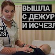 А В ПАКЕТЕ ГОЛОВА МАМЫ ВДРУГ ЗАКРИЧАЛА ЕЁ МАЛЫШКА ДОЧЬ