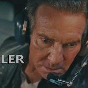 SIGNAL ONE Official Trailer 2026