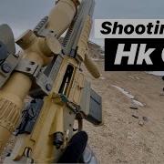Стрельба по легенде немецкая полуавтоматическая снайперская система Hk G28