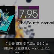 GITADORA GuitarFreaks The Fourth Interval BASS MASTER