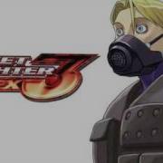 Street Fighter EX3 Under Tube Doctrine Dark