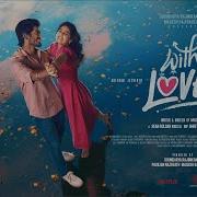 With Love Title Teaser Abishan Jeevinth Anaswara Rajan Sean Roldan Madhan