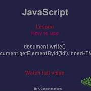 Learn JavaScript When And How To Use Document Write And Document GetElementById Id