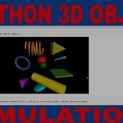 Vpython Simulation Of 3D Objects A Vpython Beginners Tutorial