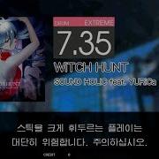 Gitadora WITCH HUNT Extreme Drum