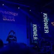 KNOWER Same Smile Different Face Live BitefArtCafe Beograd 17 10 2025