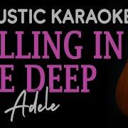 ROLLING IN THE DEEP Adele ACOUSTIC KARAOKE