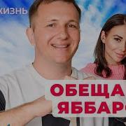 ДОМ 2 Новая жизнь эфир от 11 01 2025