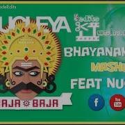 Nucleya Bhayanak Atma Mashup Feat Raja Baja Animated