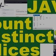 Codility Count Distinct Slices Solution