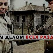 Адские эксперименты над женщинами в лагере РАВЕНСБРЮК