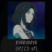 RUNRUNRUN Dutch Melrose Speed Up