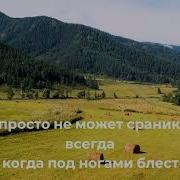 Татьяна Куртукова Боже какой пустяк Караоке