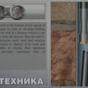 Concave Junk Mill FT V YouTube