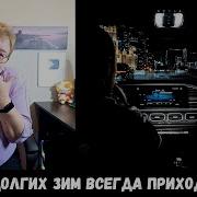 РЕАКЦИЯ МАМЫ НА MACAN БРАТ
