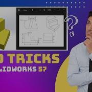 Solidworks Tutorial For Beginners Exercise 57