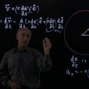 10 1 Circular Motion Acceleration