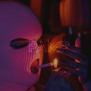 Jakone SCIRENA По Весне Remix
