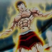 BAKI 2020 AMV Natural
