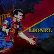 Lionel Messi Tribute To The Legend Fc Barcelona Fcbarcelona Viscaelbarca
