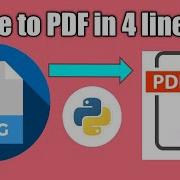 Image To PDF Converter Using Python In 4 Lines Python Tricks