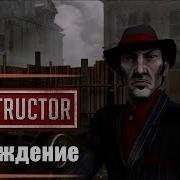 Constructor HD Прохождение Гайд по войне
