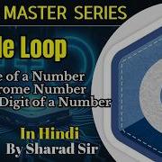 15 While Loop In C With Example Reverse Of A Number Palindrome Count Digit Of A Number