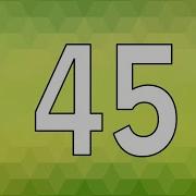 45 Second Countdown Timer Green Background