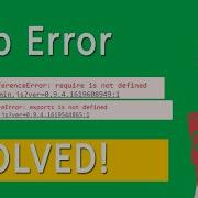 Require Is Not Defined