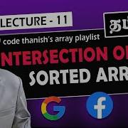 Find Intersection Of Two Sorted Array In Tamil Burte Optimal Arrayeasy 11 Code Thanish