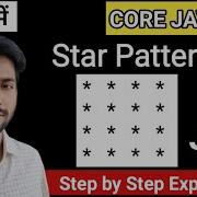 Star Pattern In Java Star Pattern In Java In Hindi Star Pattern In Java Logic