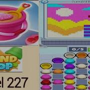 Sand Loop Level 227 Dog Is On The Wall Walkthrough Solution
