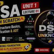Learn DSA From Scratch Unit 1 Lecture 01 Data Structure Basics ADT Hindi English