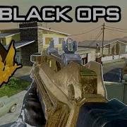ЧТО ДОМИНИРОВАНИЕ Black Ops 1 2026 COD BO1
