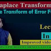 Laplace Transform Laplace Transform Of Error Function In Hindi Lecture 6 Improved Series