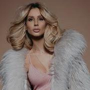 LOBODA ОБЛАКА